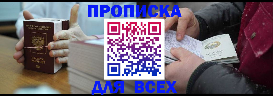 форма 3 в Горно-Алтайске